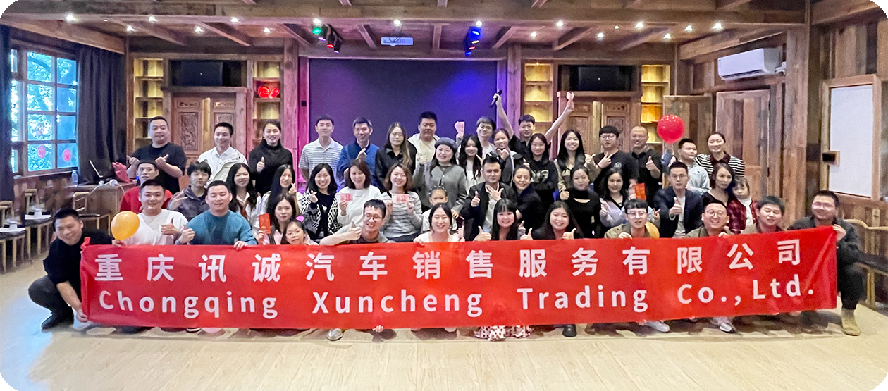 Chongqing Xuncheng Automobile Sales Service Co., Ltd. Chongqing Xuncheng Automobile Sales Service Co., Ltd.